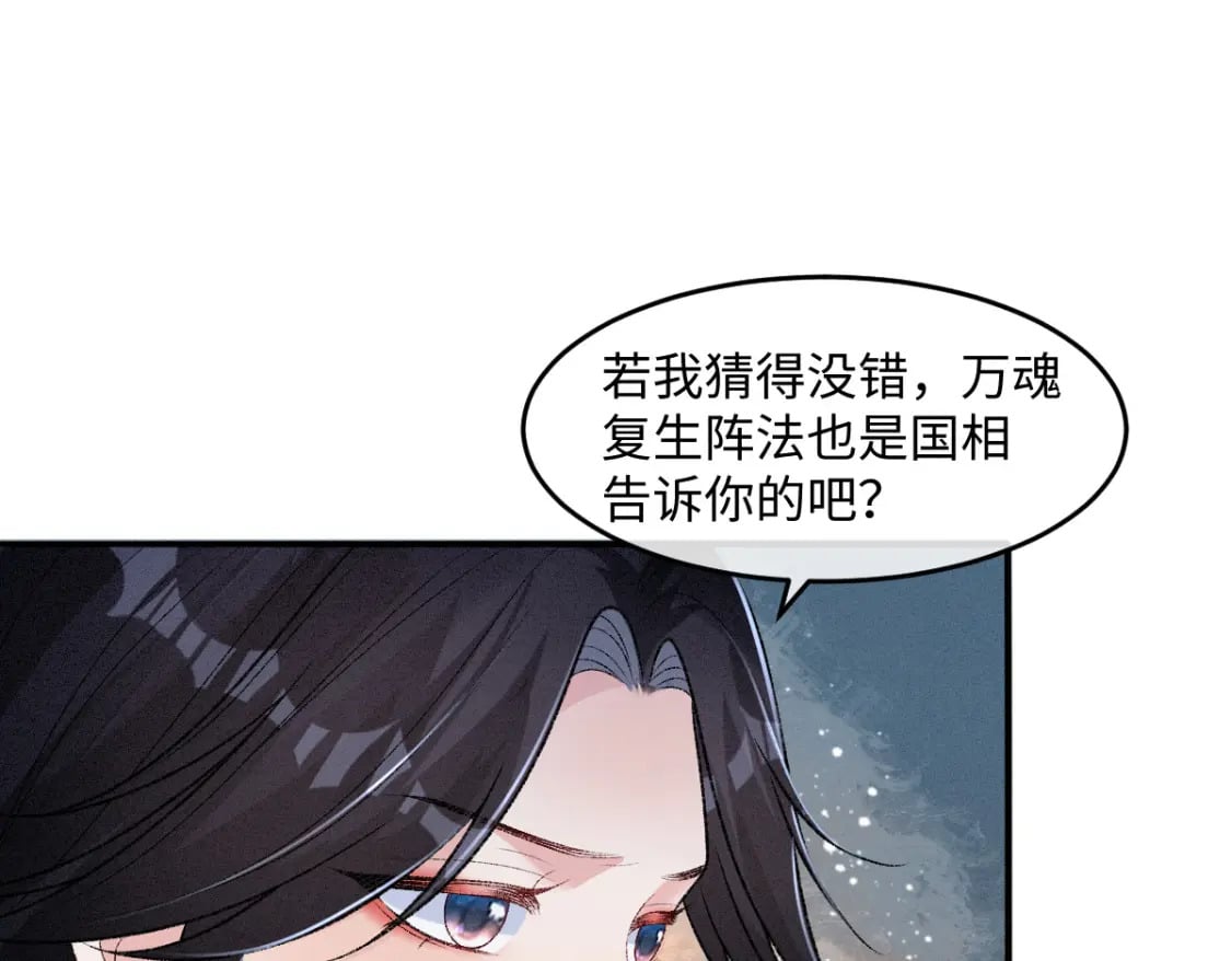 第21话  放下执念59