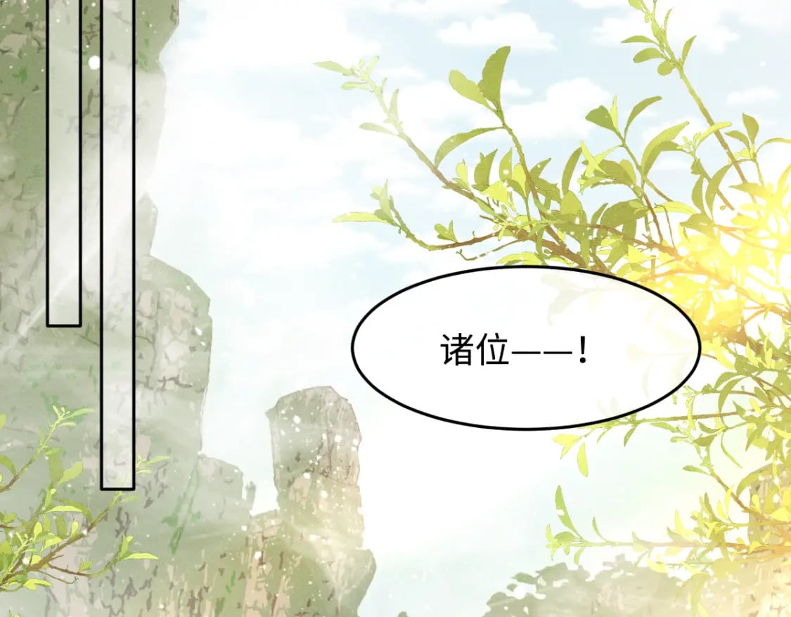 第13话 美女你谁？22