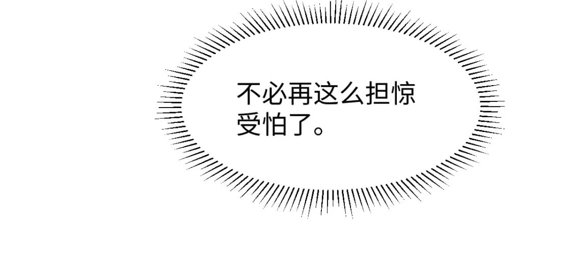 第12话 徒弟的小心机26
