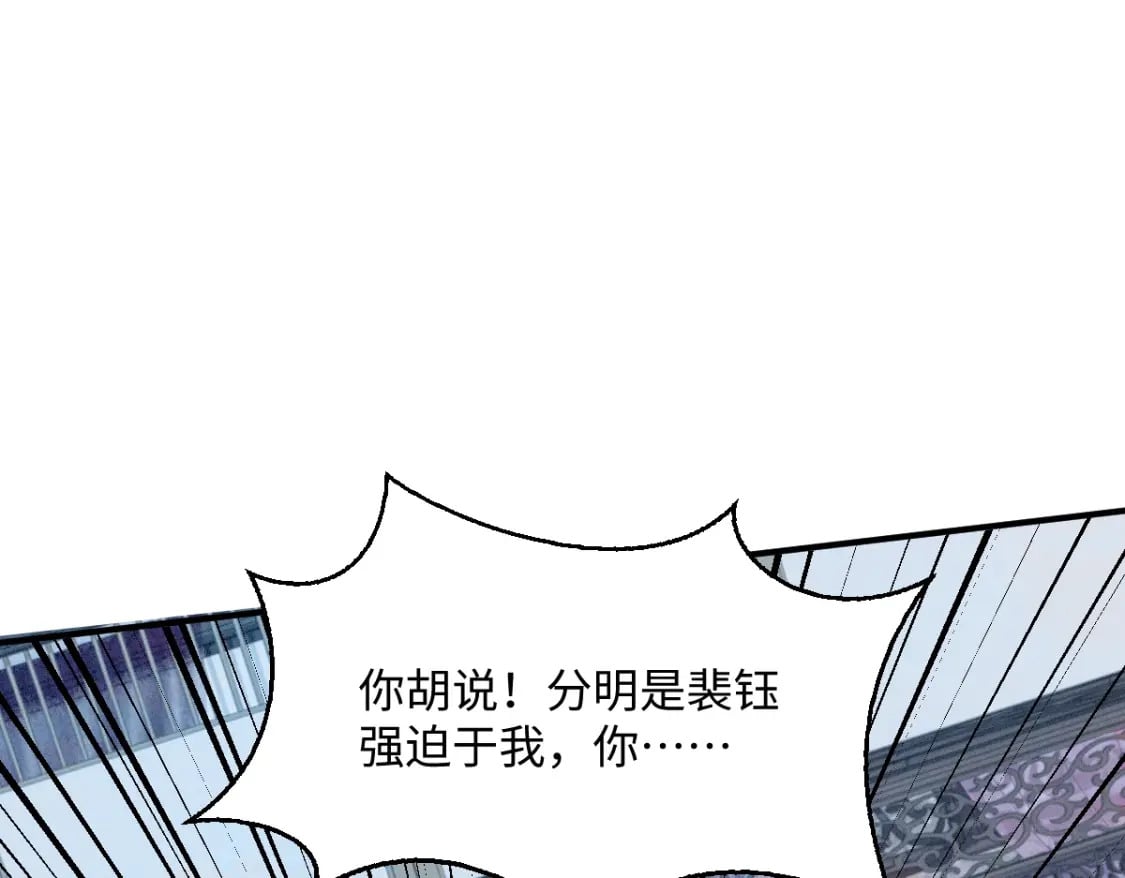 第24话 混乱关系65