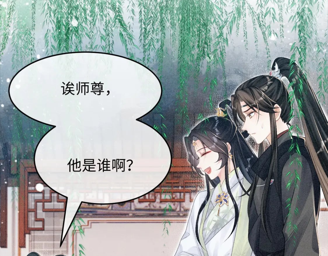 第6话 崽崽生气了，怎么哄？25