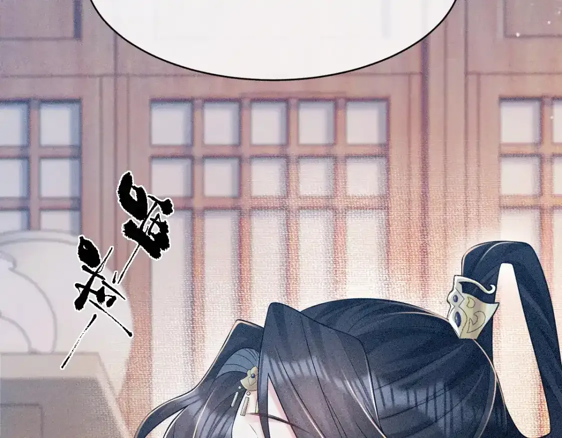 第3话 和师尊一起睡~87