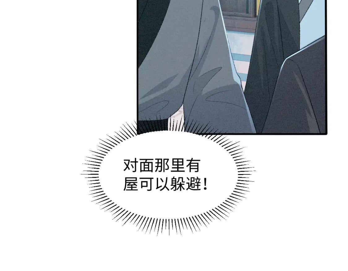 第16话 诡异的婚礼59