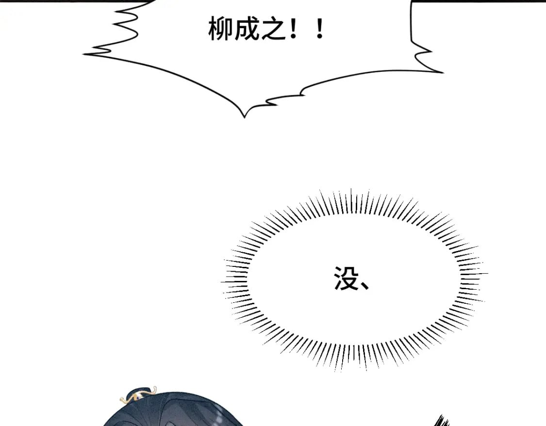 第2话 怎么没气了！142