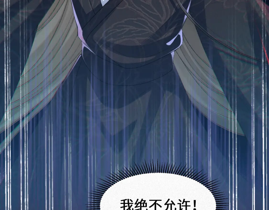第一季完结 不许离开我97