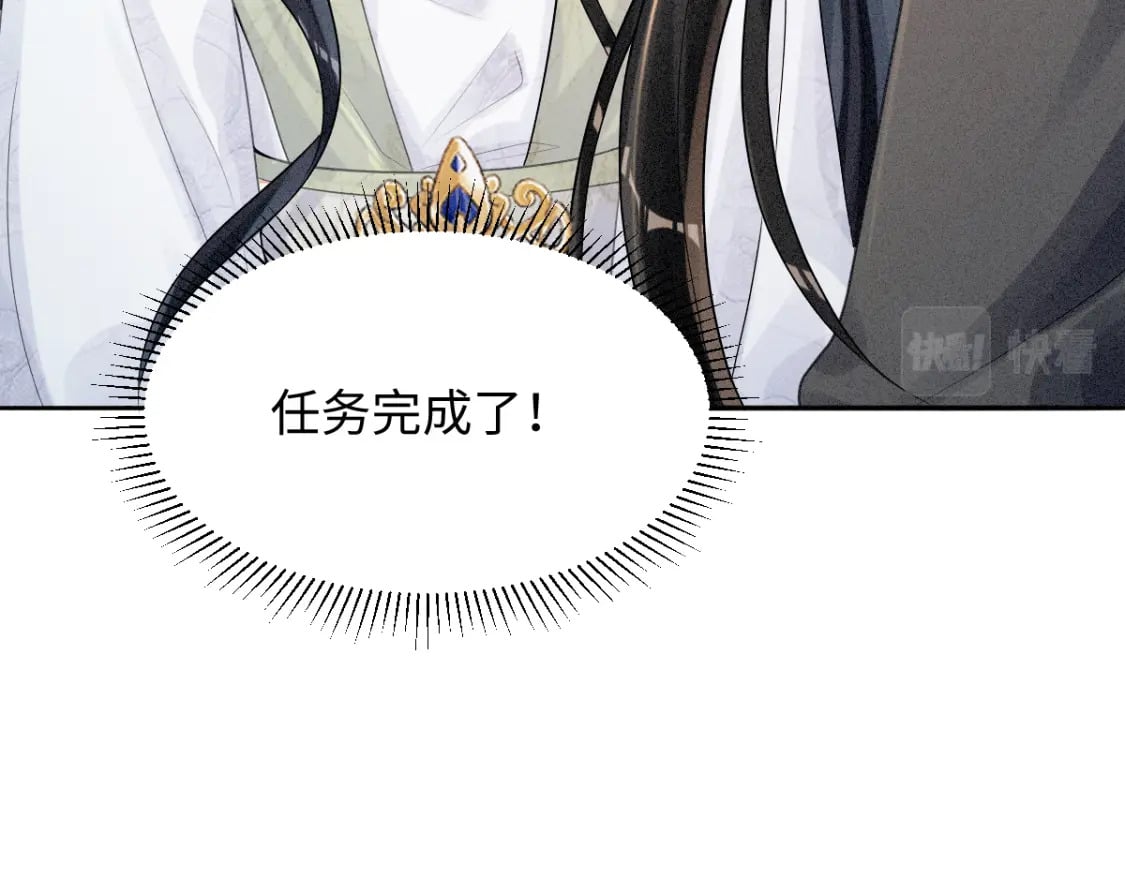 第10话 情敌出现54