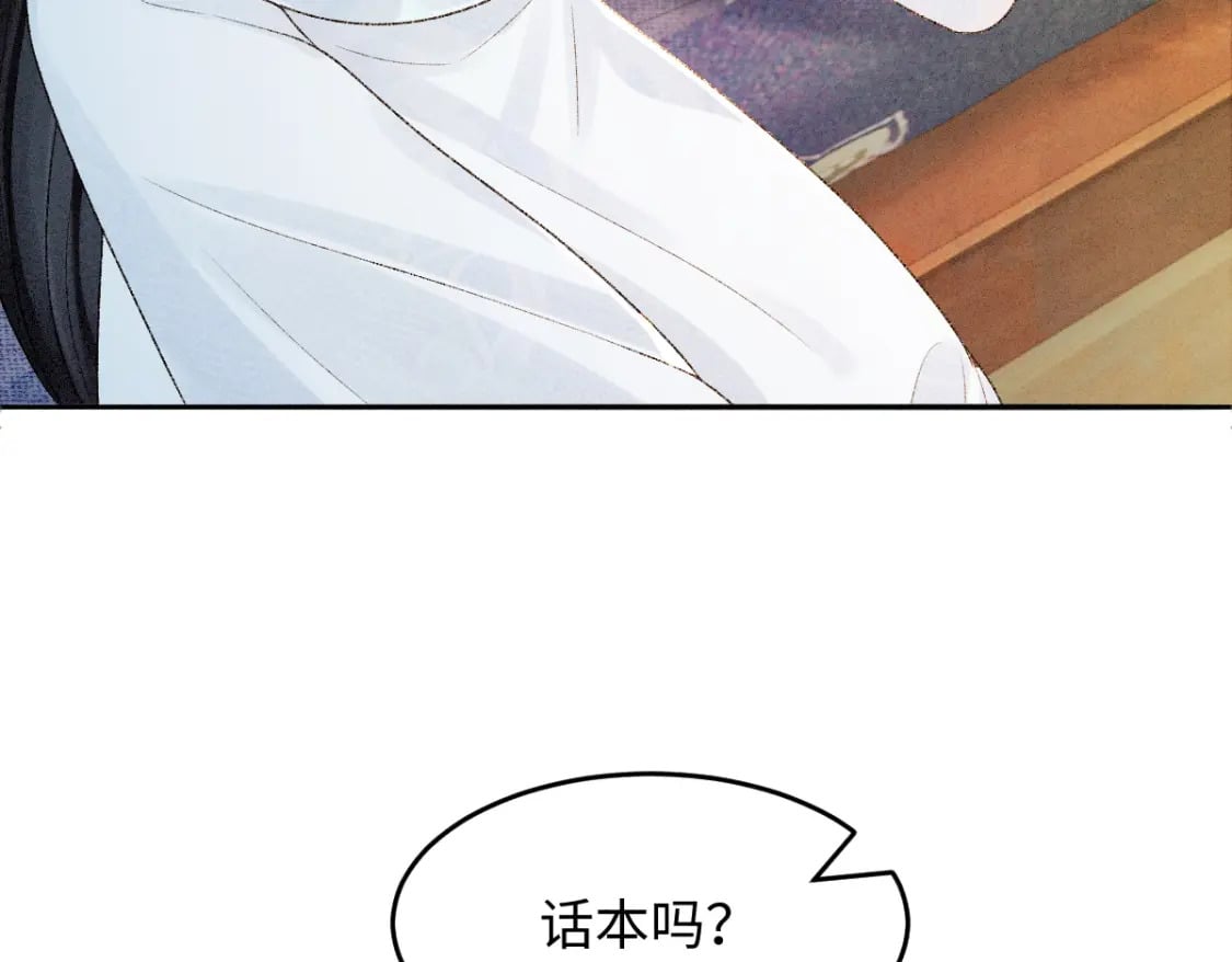 第15话 同房63