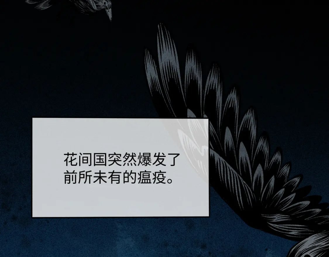 第18话 等我娶你！88