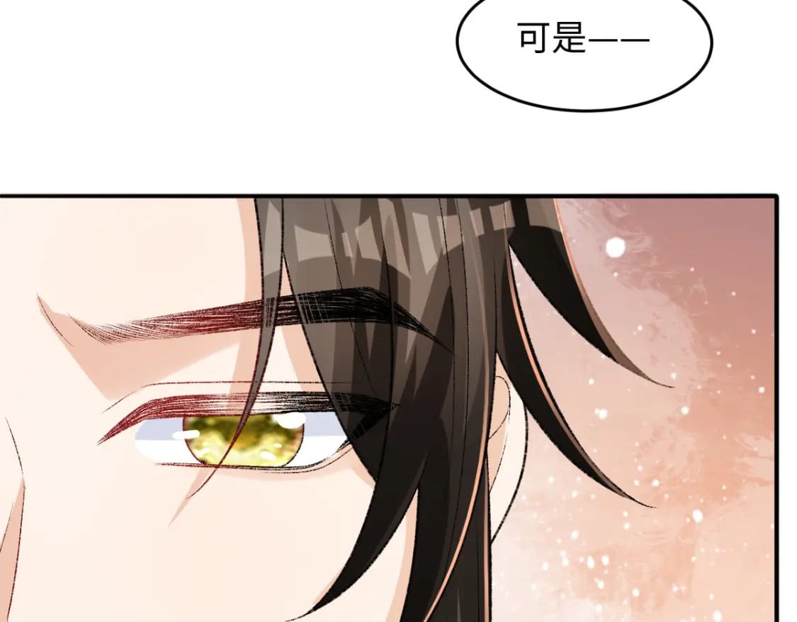 第18话 等我娶你！59