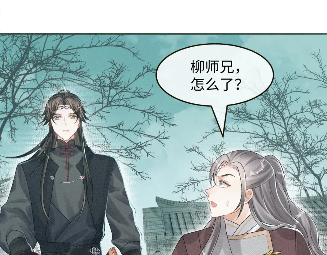 第14话 他过于撩60