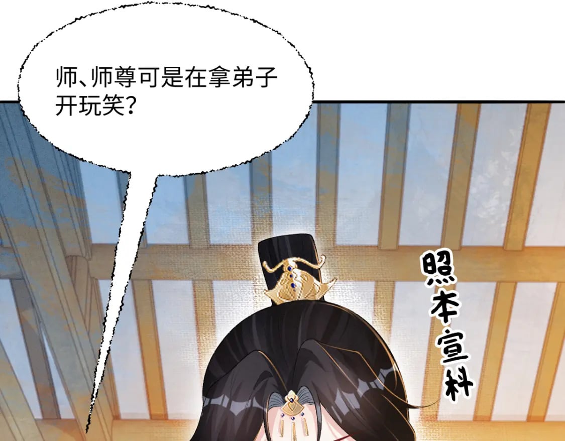 第28话 关系决裂58