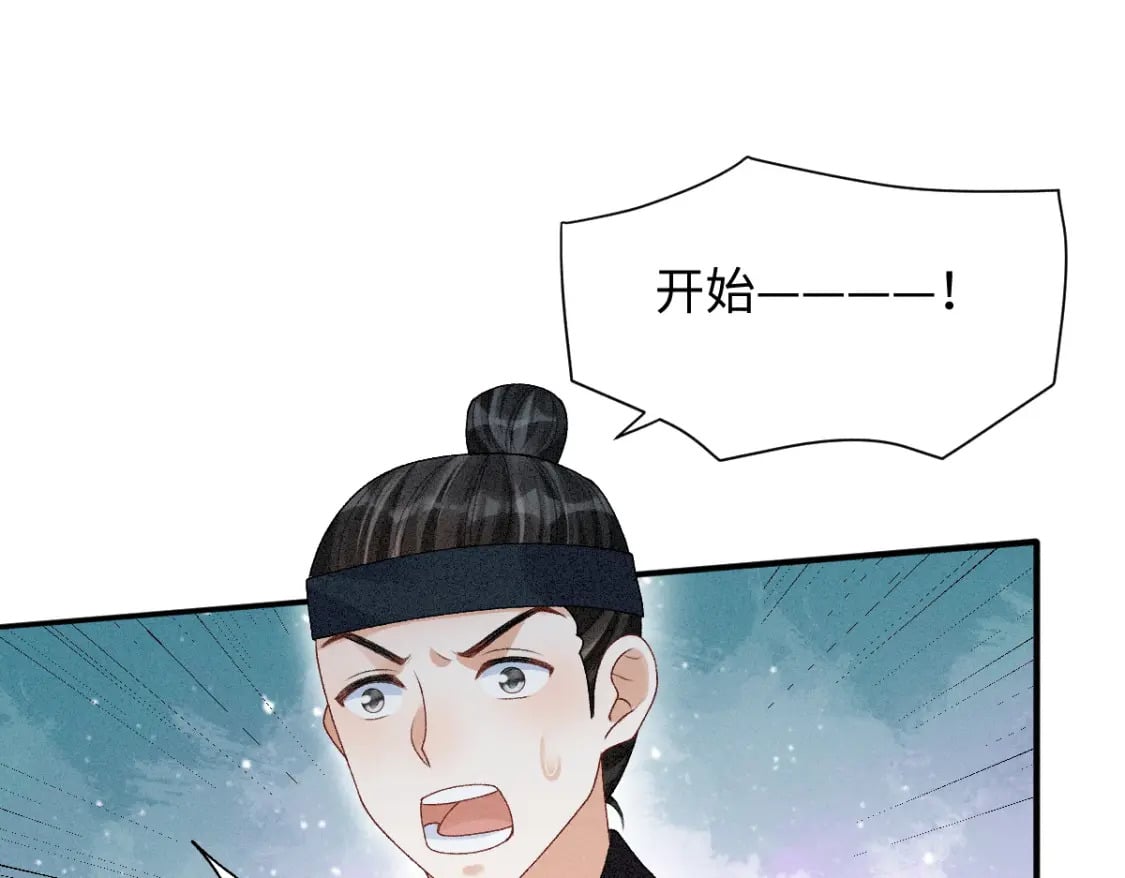 第9话 天道害人！60