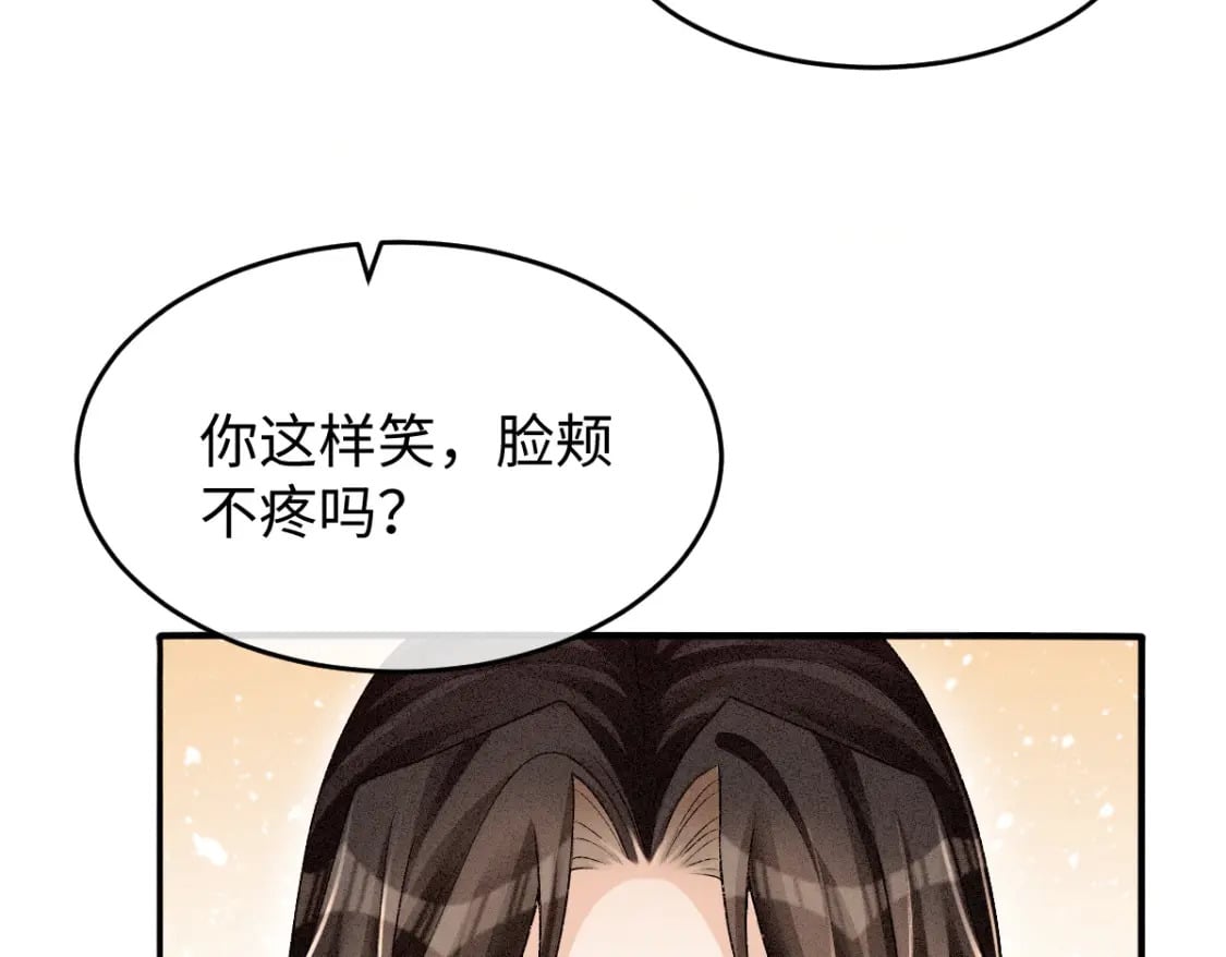 第5话 你是最好的！62
