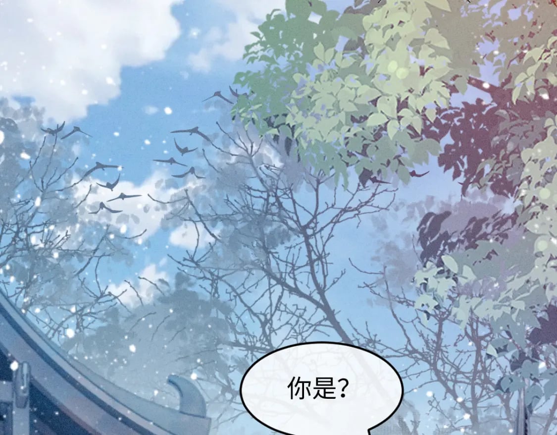 第10话 情敌出现25