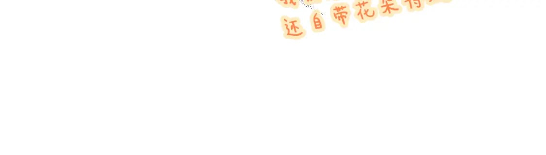 第10话 情敌出现29