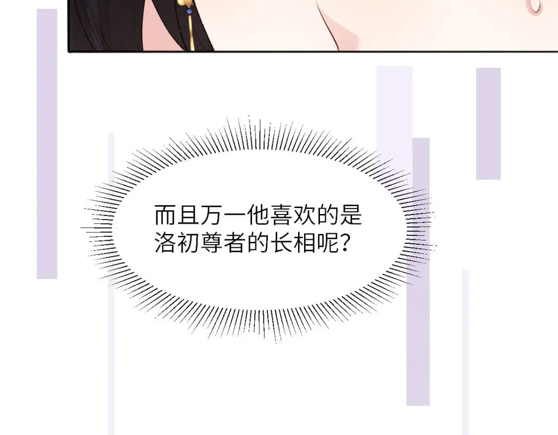 第27话 无意识行为44