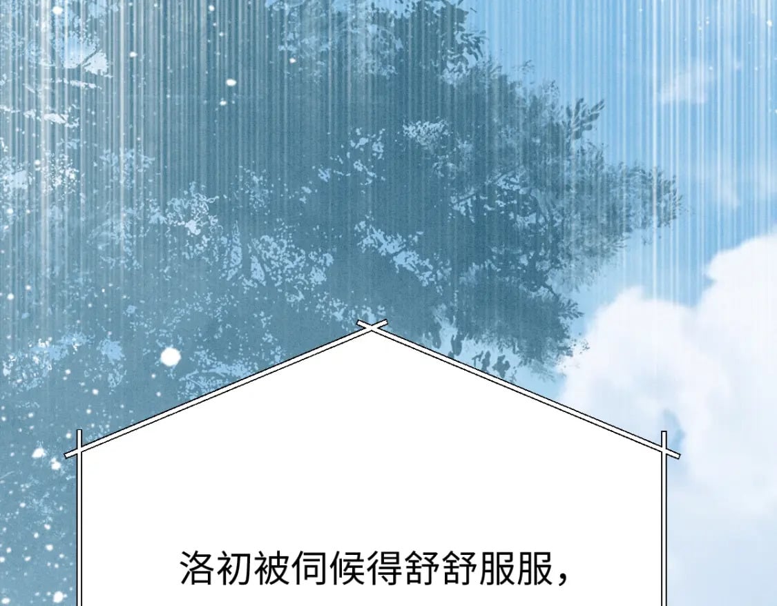 第5话 你是最好的！93