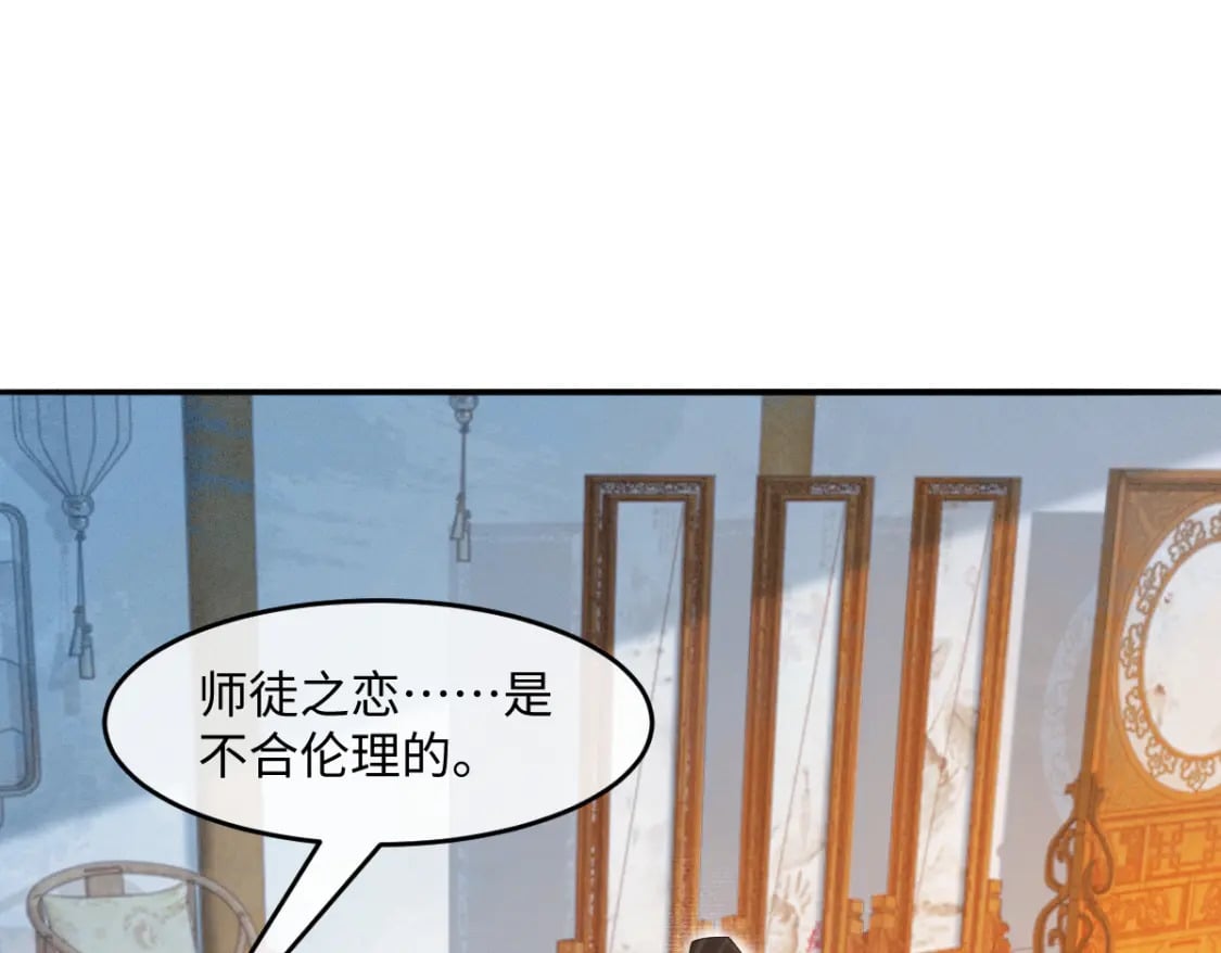 第28话 关系决裂55