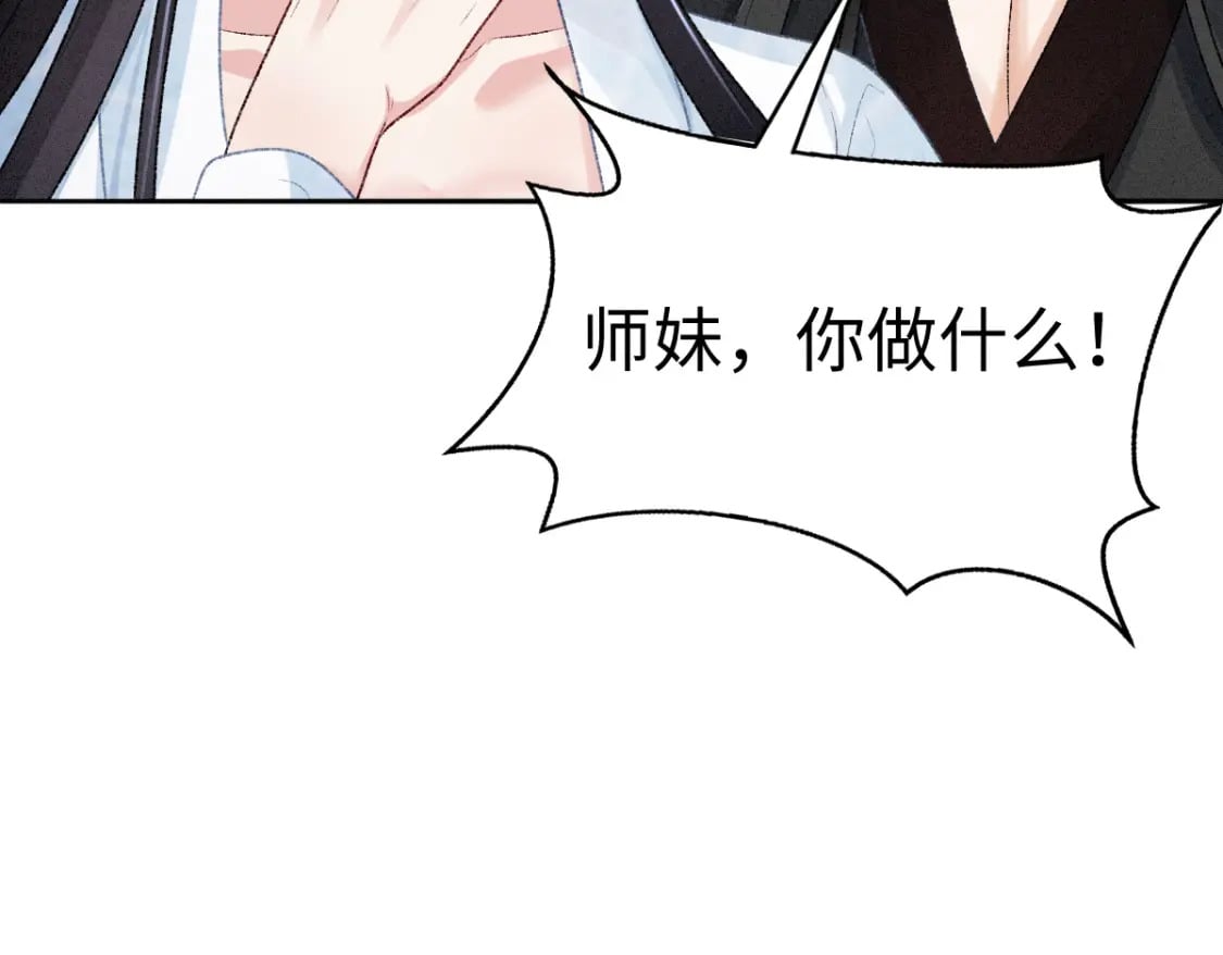 第21话  放下执念68
