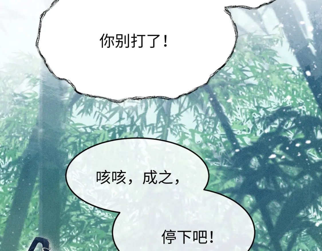 第5话 你是最好的！35