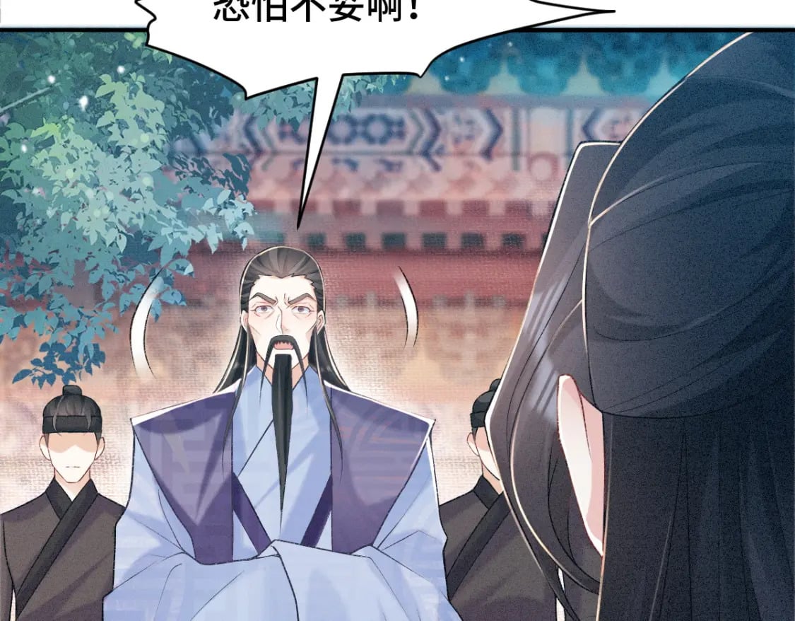 第2话 怎么没气了！44