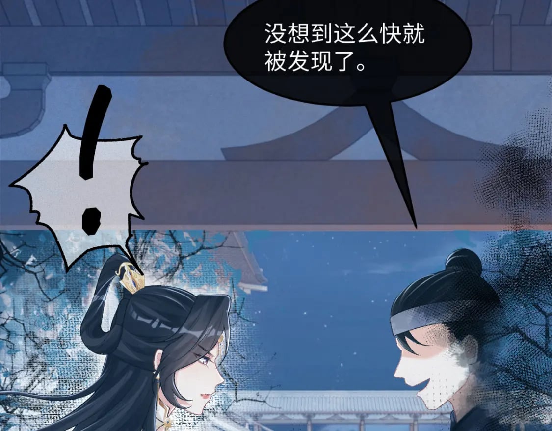 第一季完结 不许离开我113