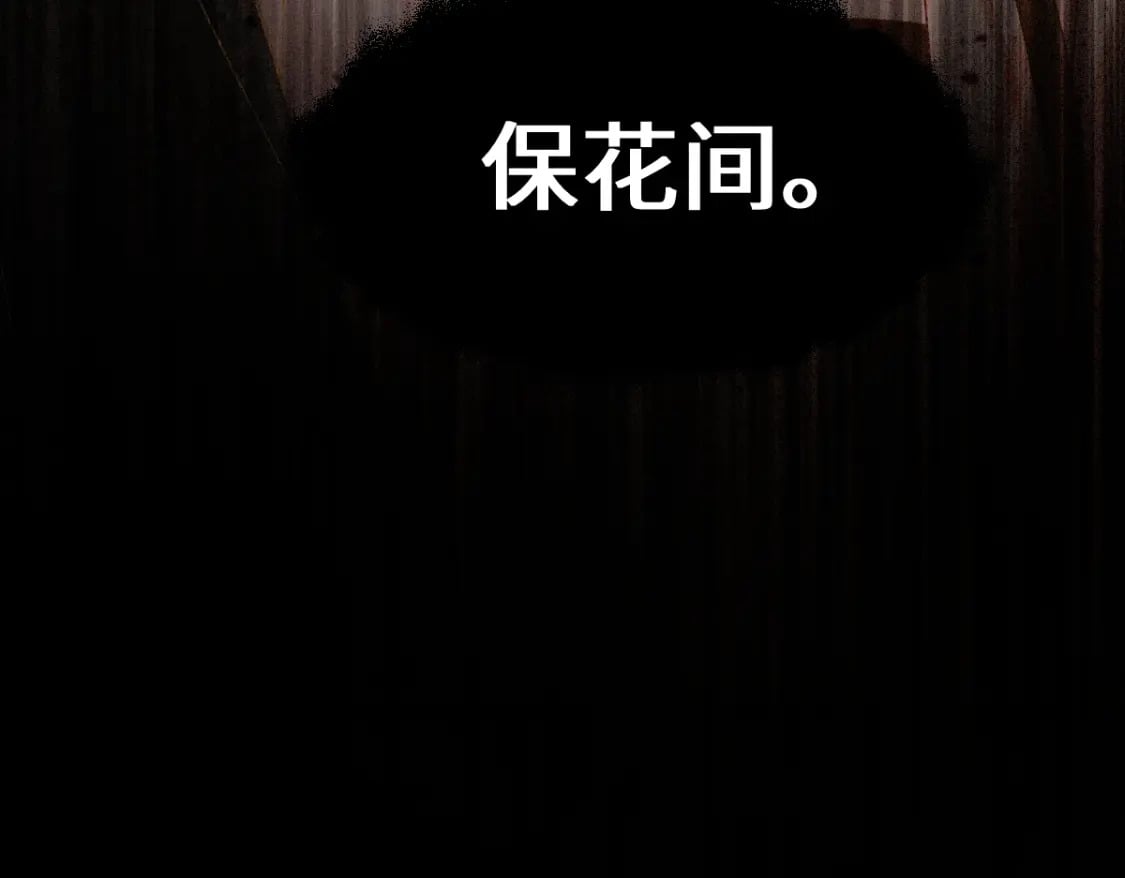第18话 等我娶你！104