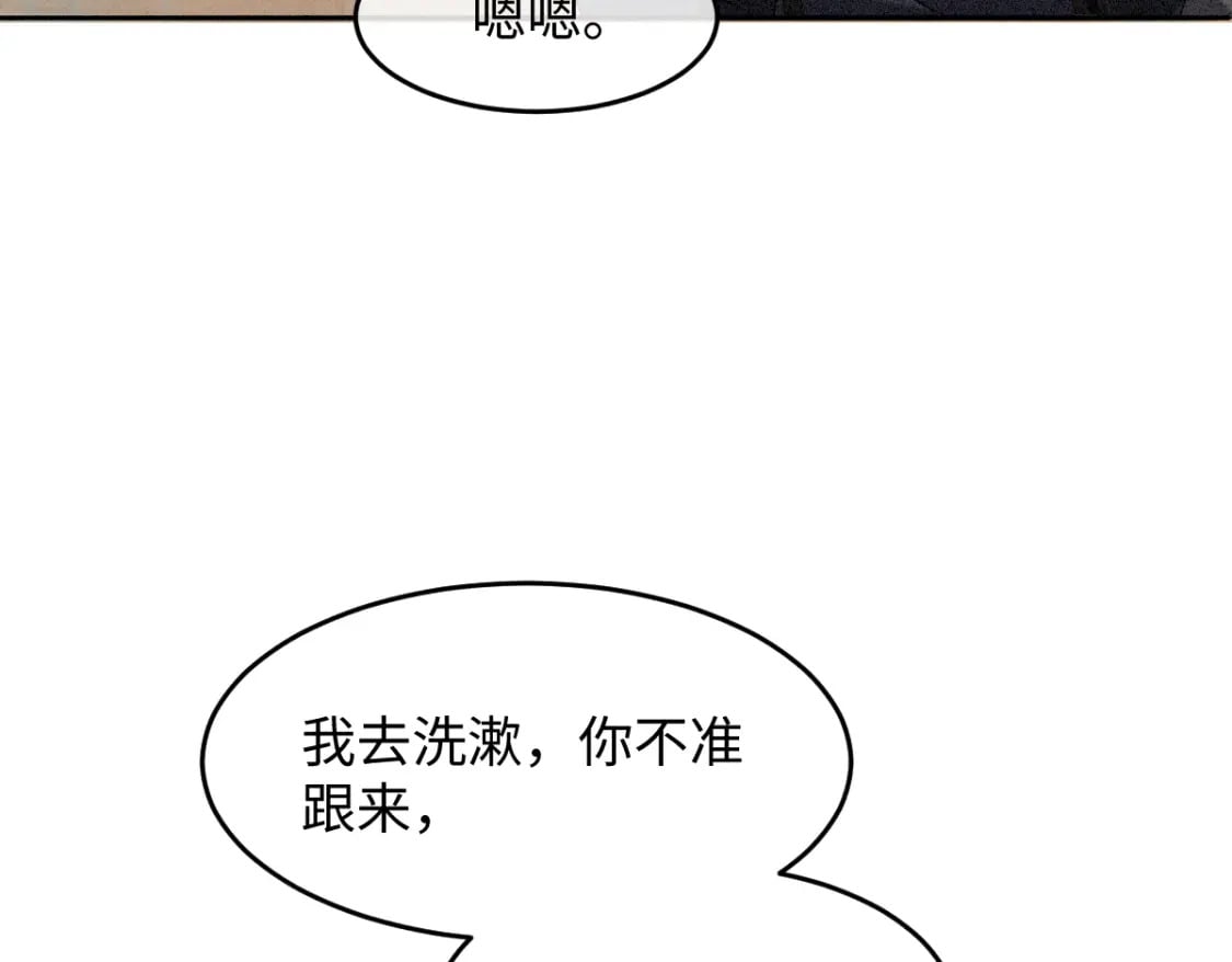 第15话 同房47