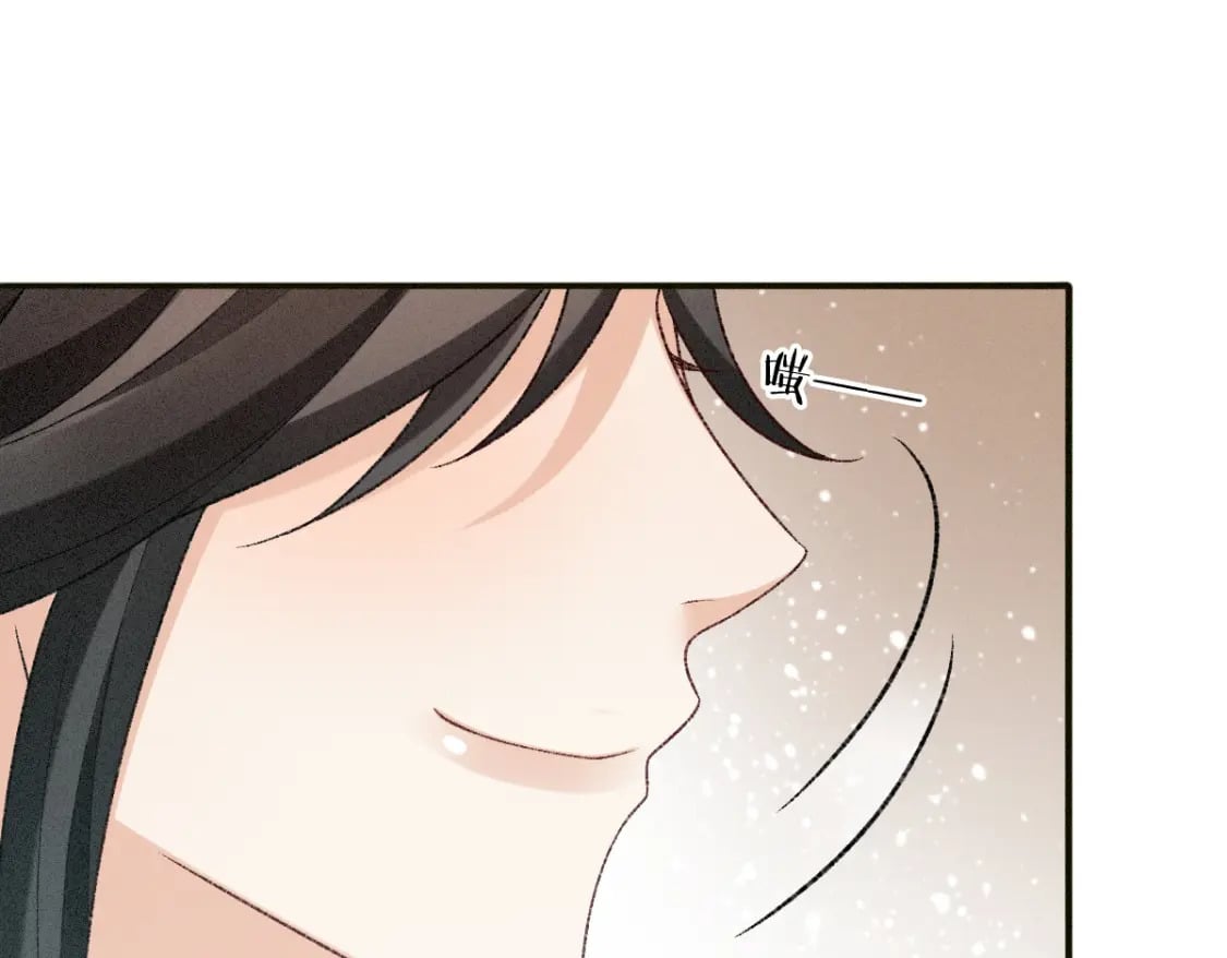 第14话 他过于撩75
