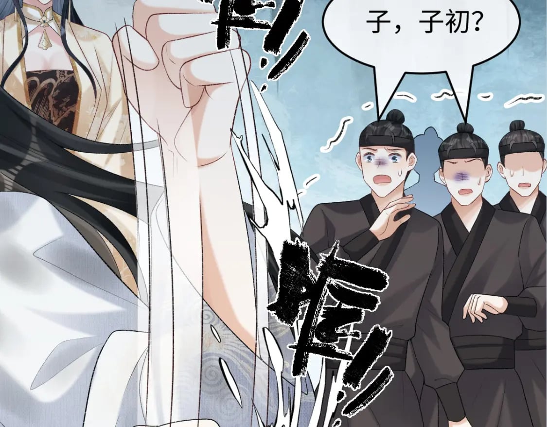 第5话 你是最好的！31