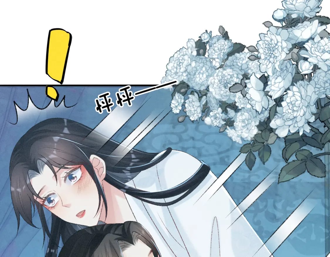 第16话 诡异的婚礼9