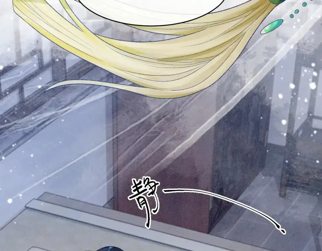 第3话 和师尊一起睡~121