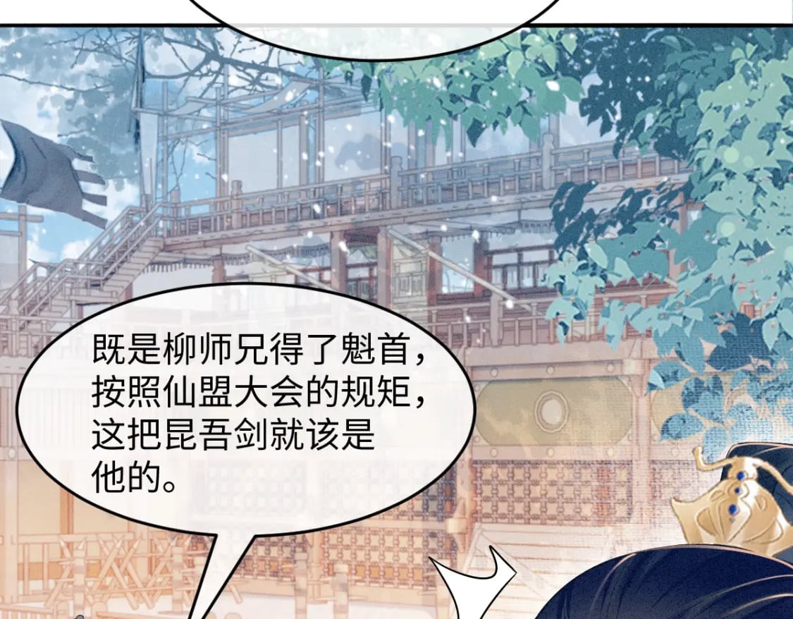 第10话 情敌出现20