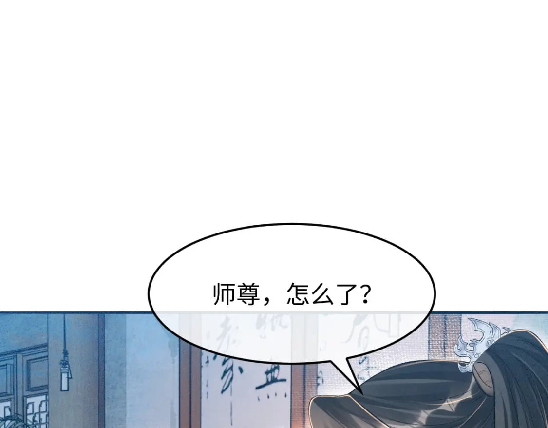 第9话 天道害人！6