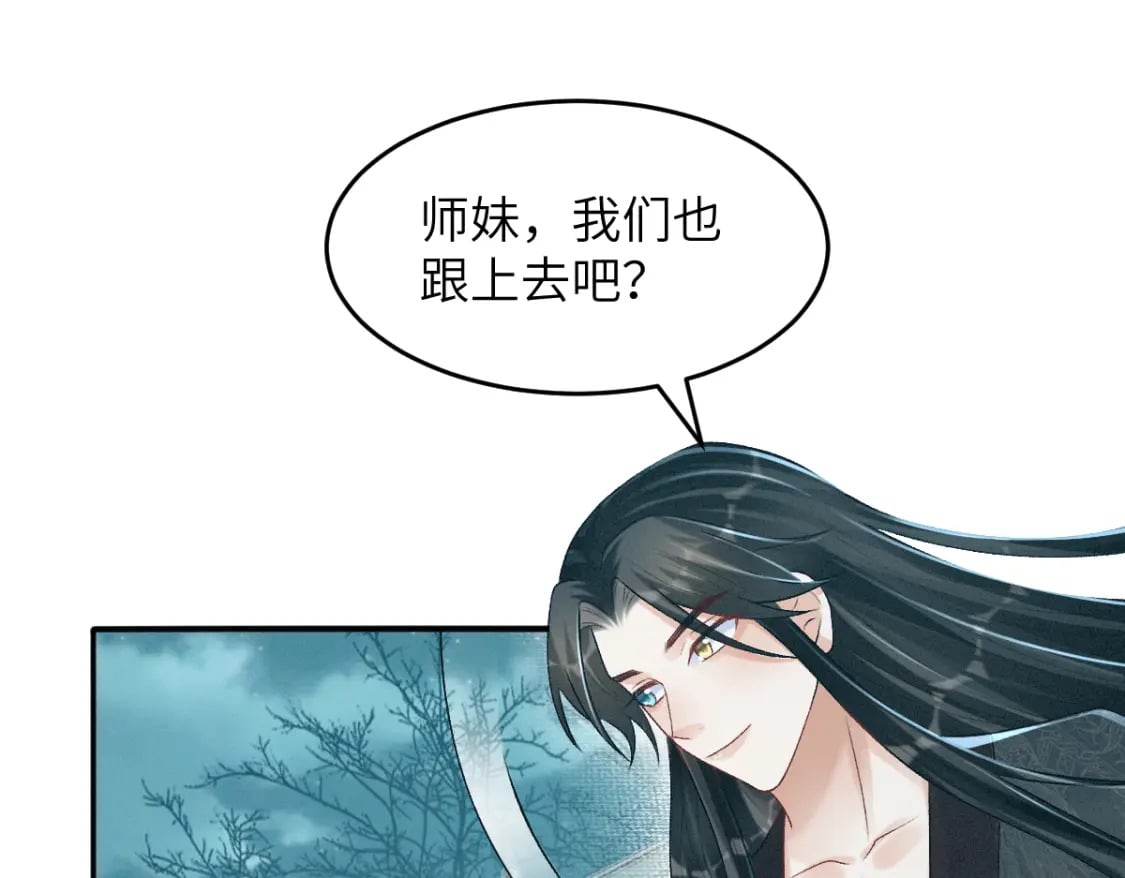 第17话 新的身份42