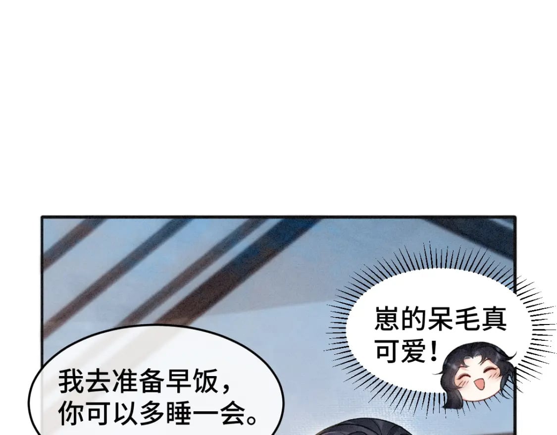 第4话 小粘人精40