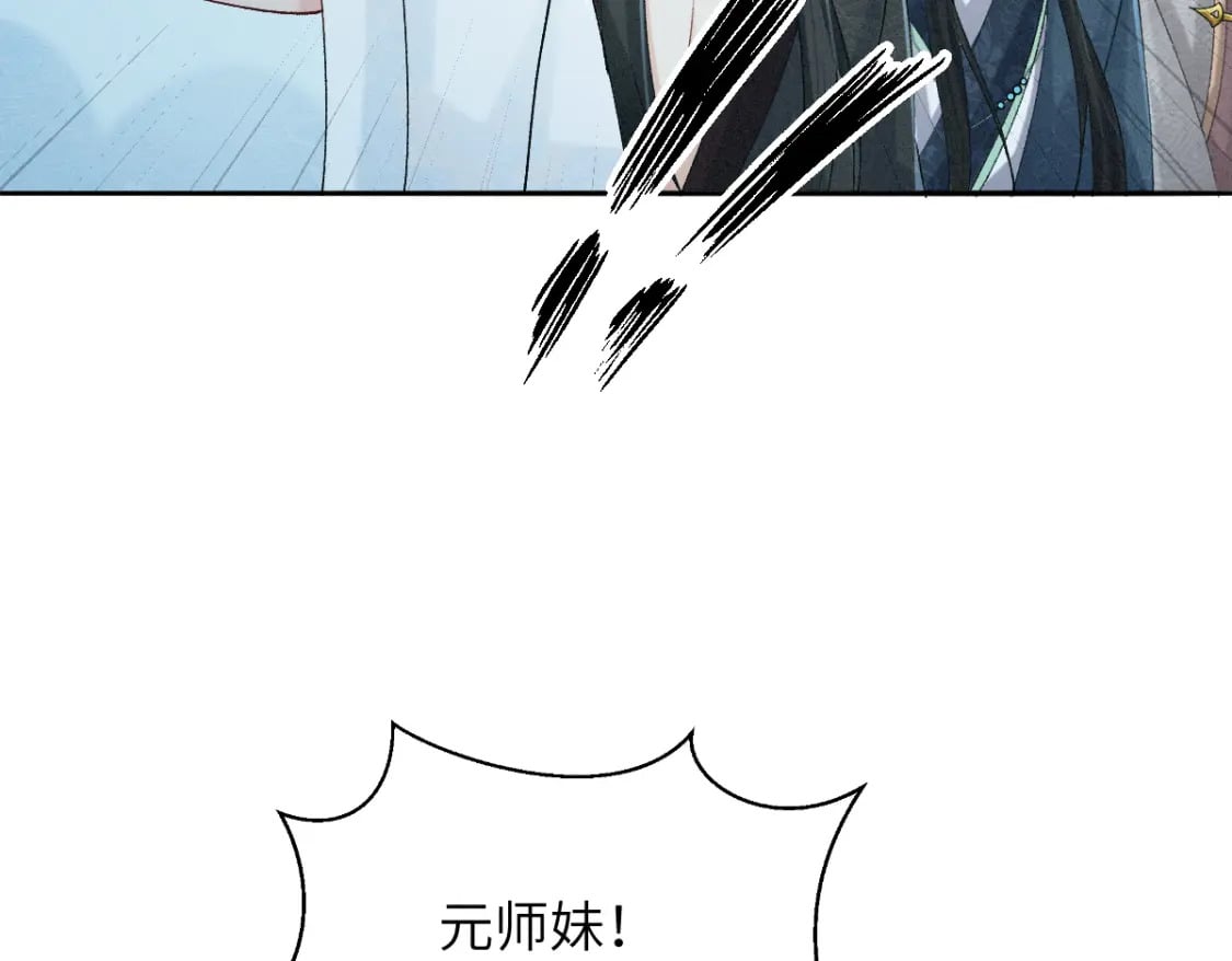 第17话 新的身份39