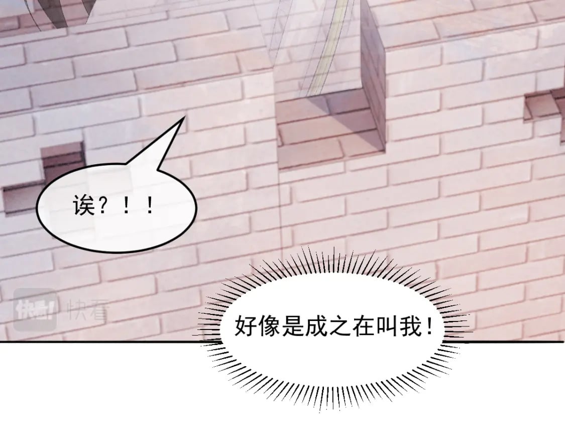 第20话 她让人动心30