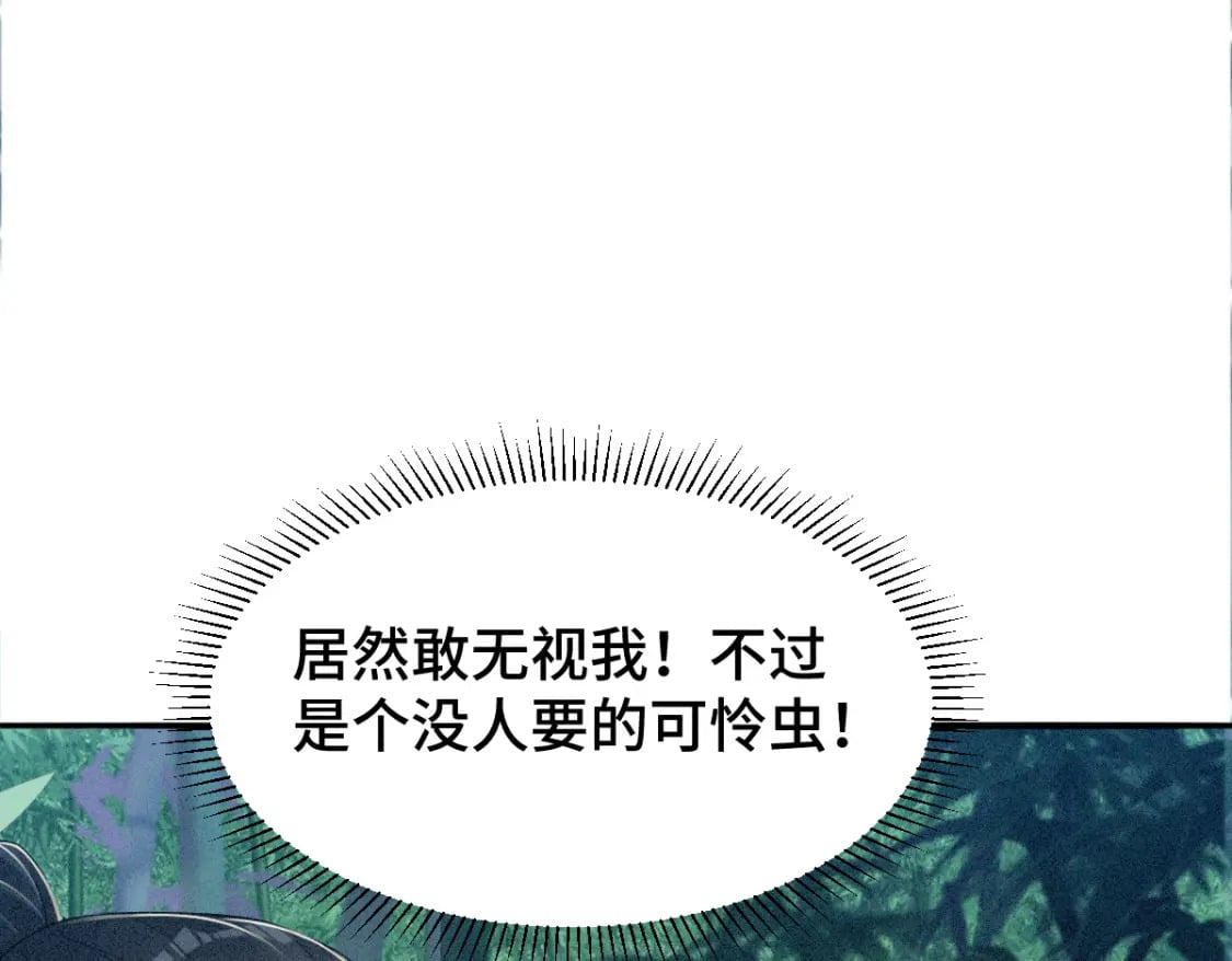 第4话 小粘人精62