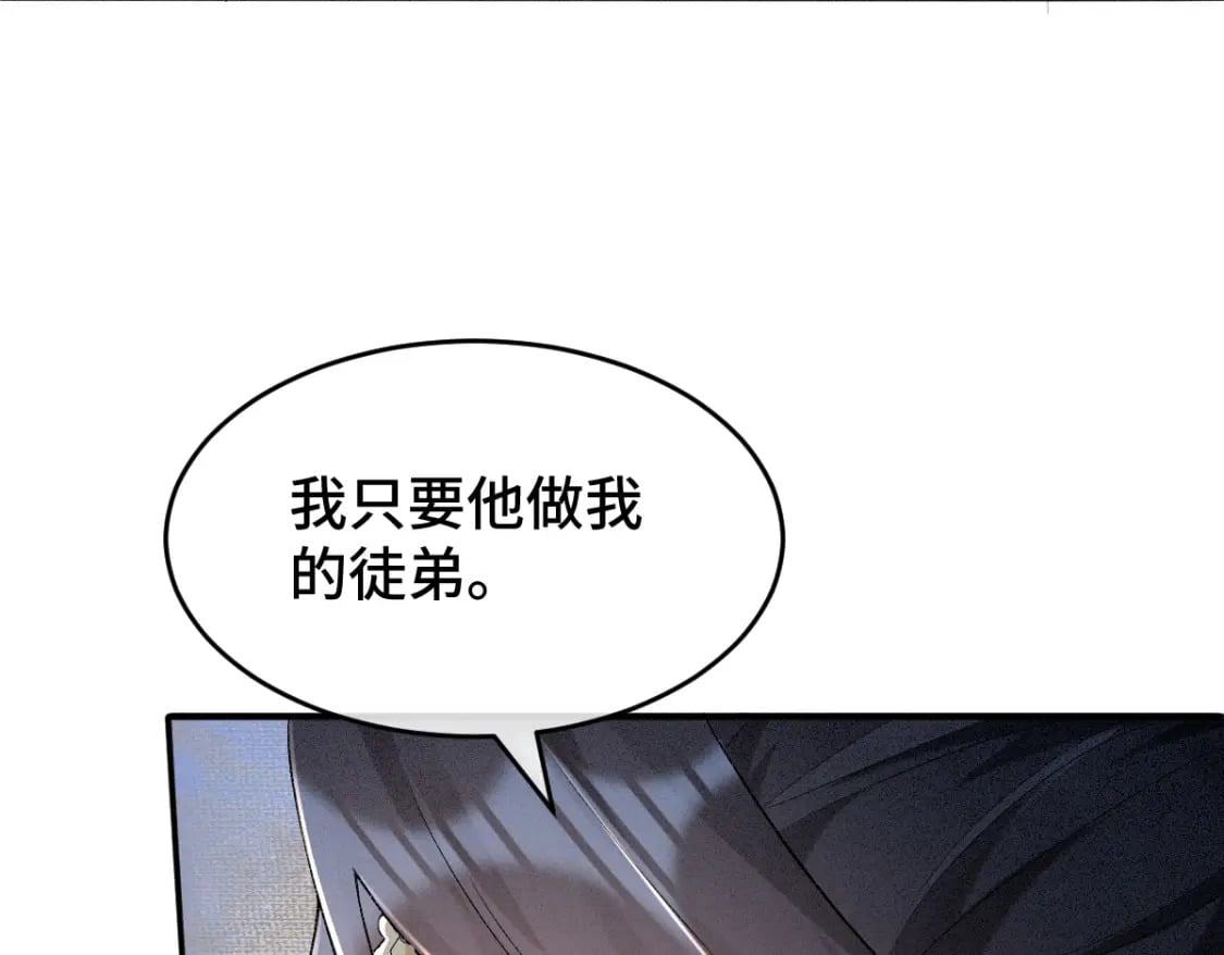 第2话 怎么没气了！46