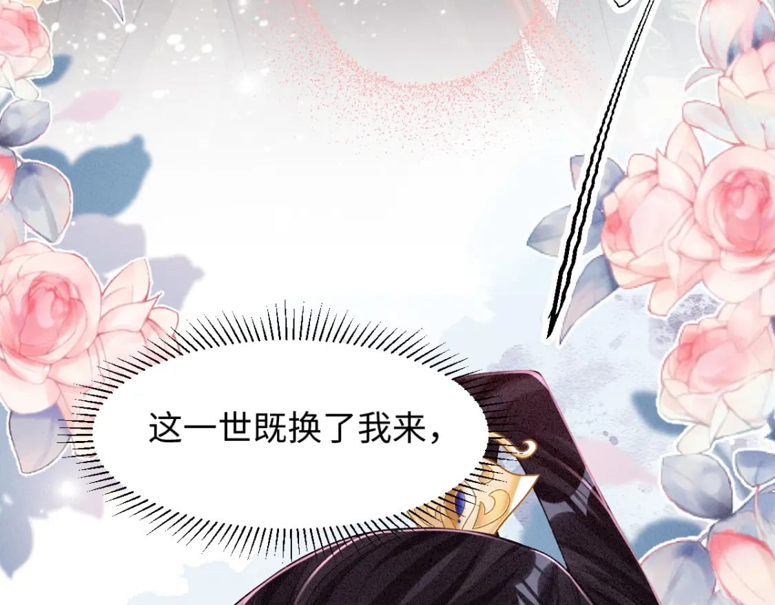 第8话 情难自禁127