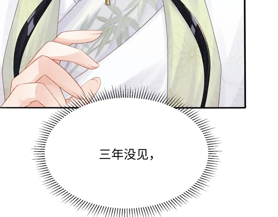 第6话 崽崽生气了，怎么哄？43