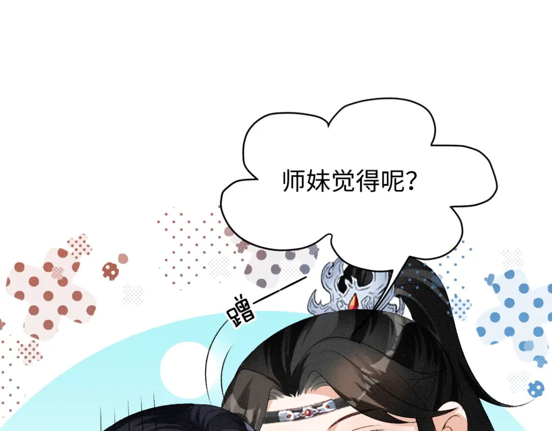 第15话 同房8