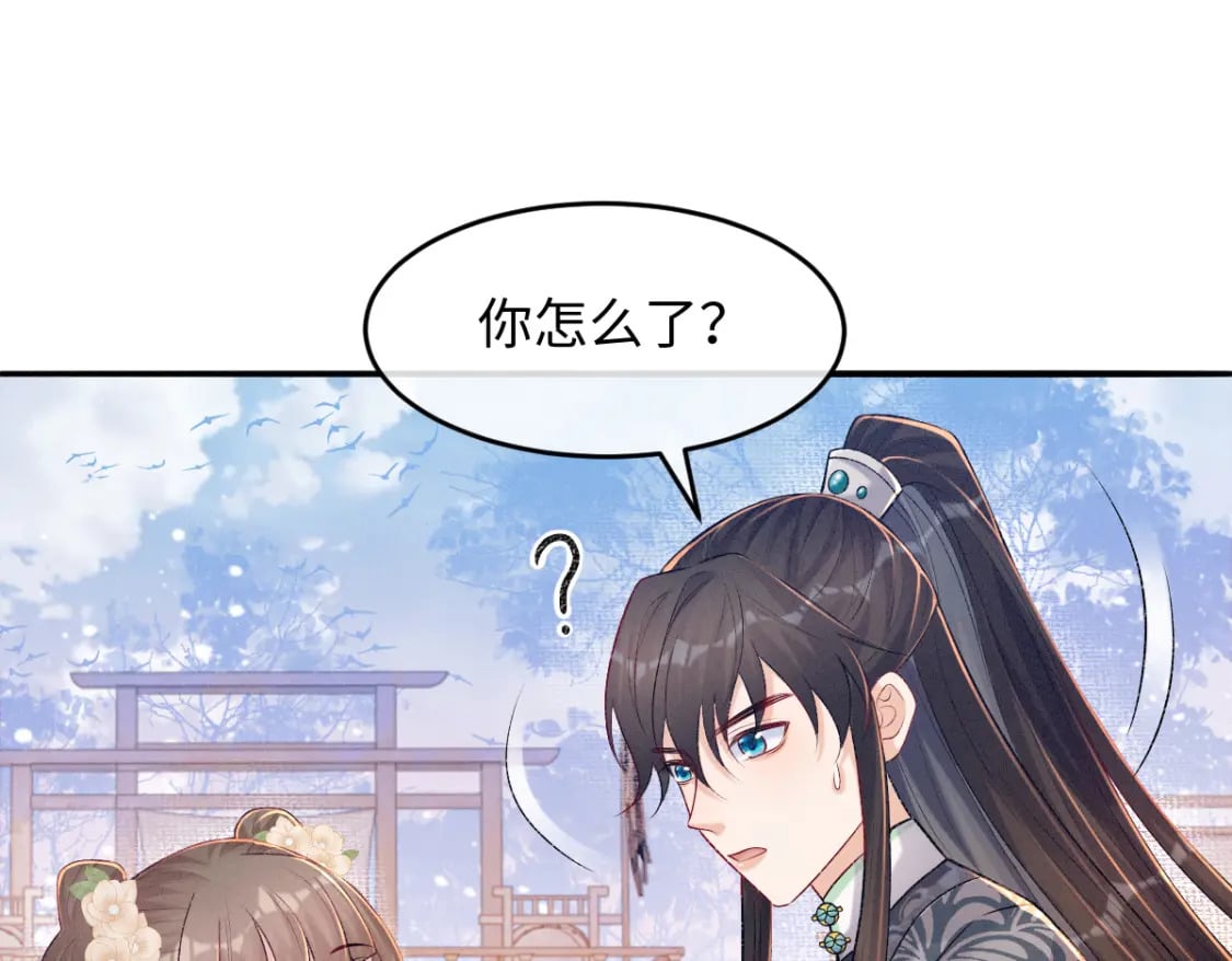 第11话 梦魔25