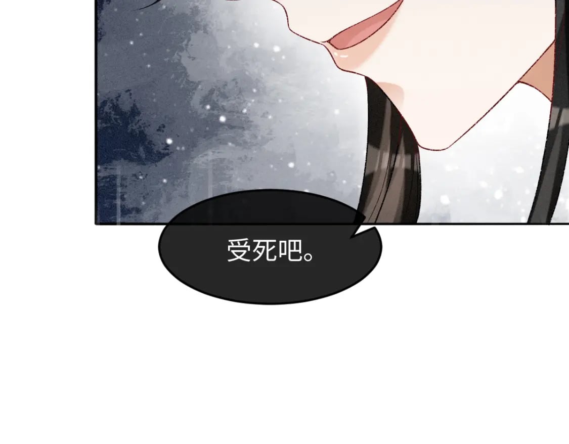 第11话 梦魔127