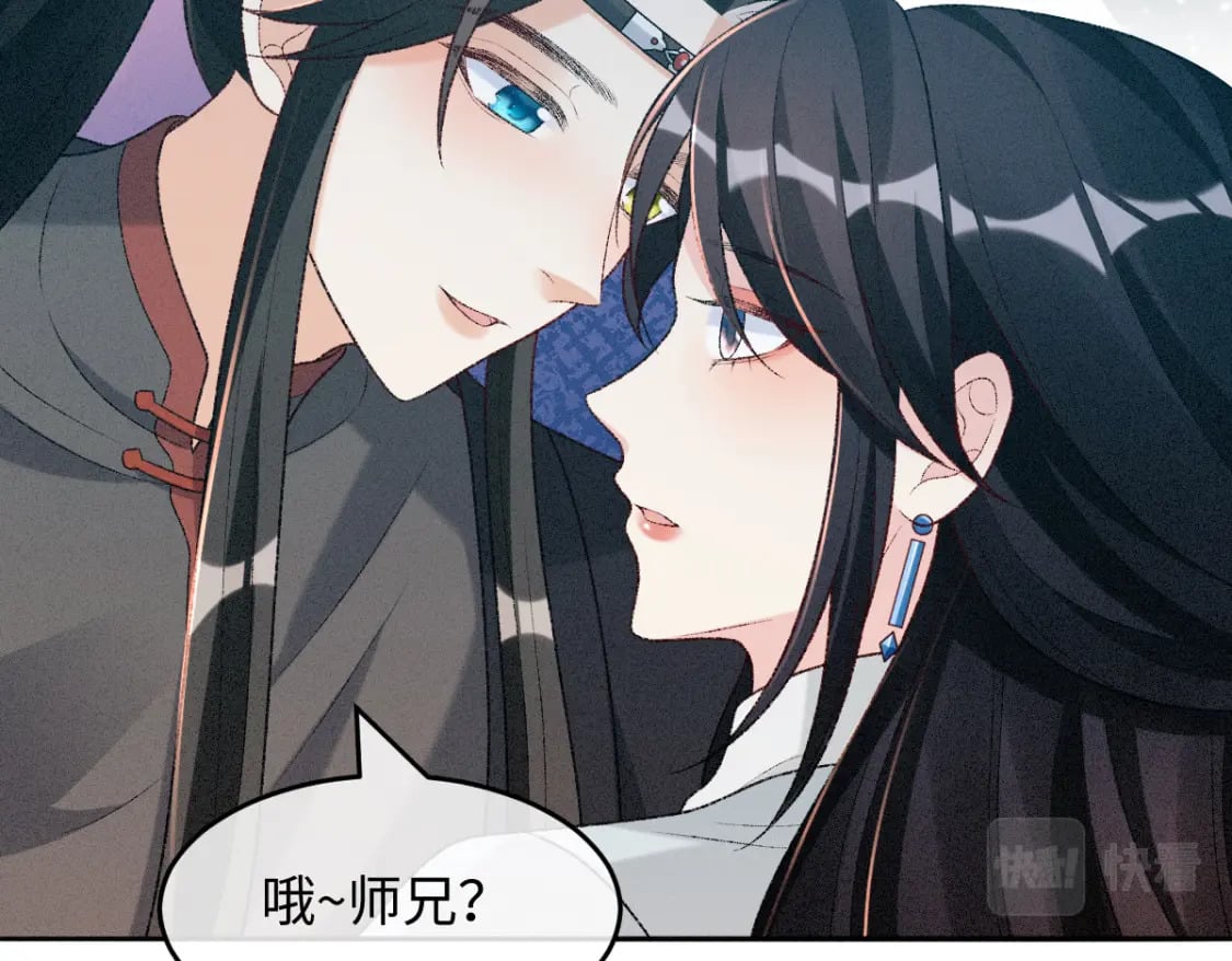 第13话 美女你谁？82