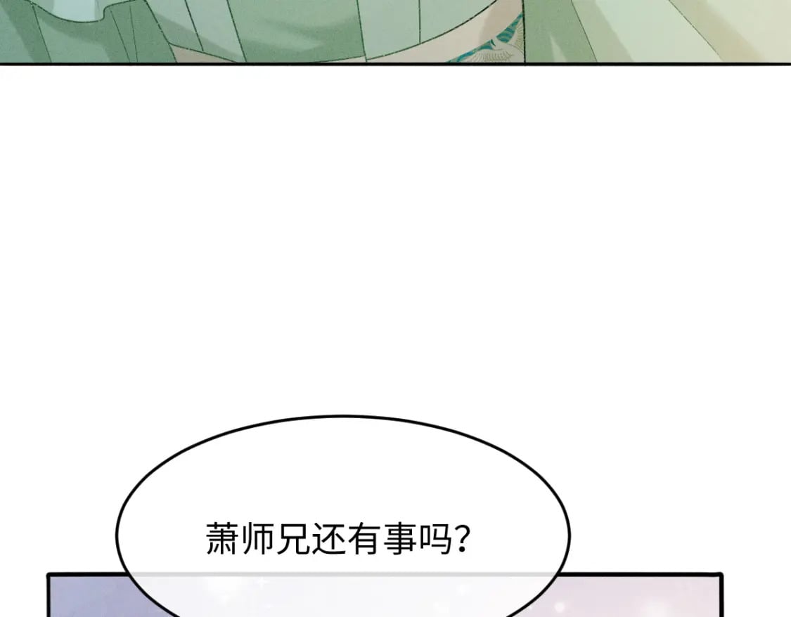 第10话 情敌出现115