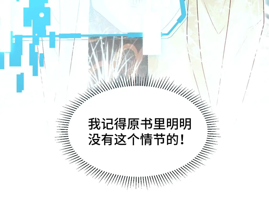 第2话 怎么没气了！76