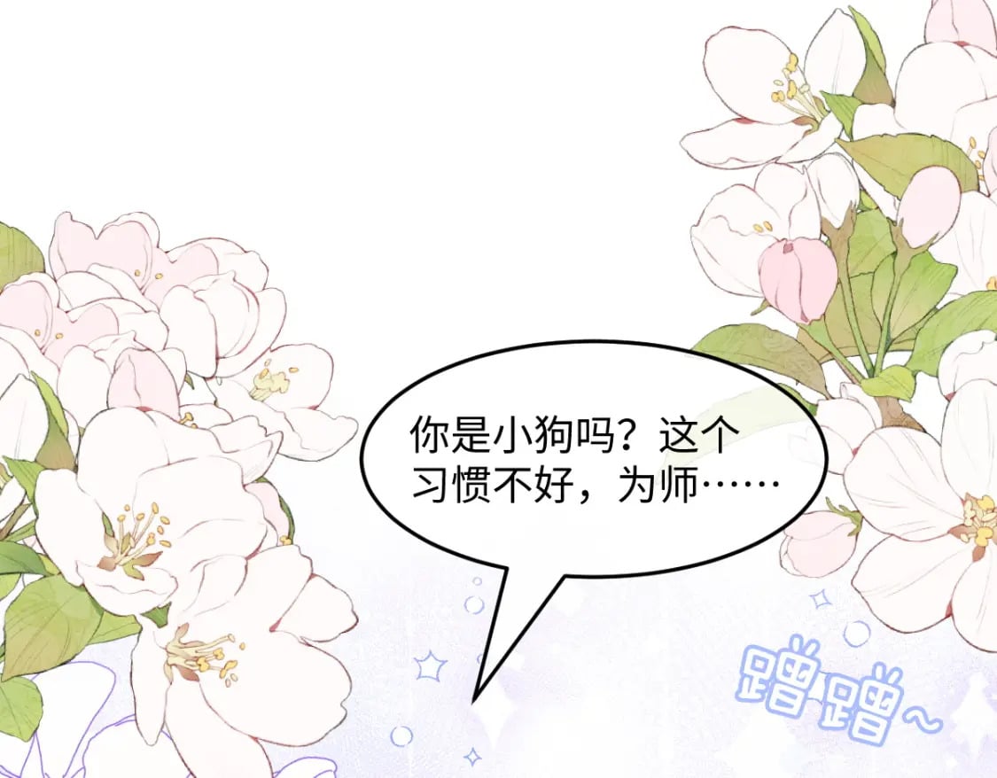 第23话 渴望37