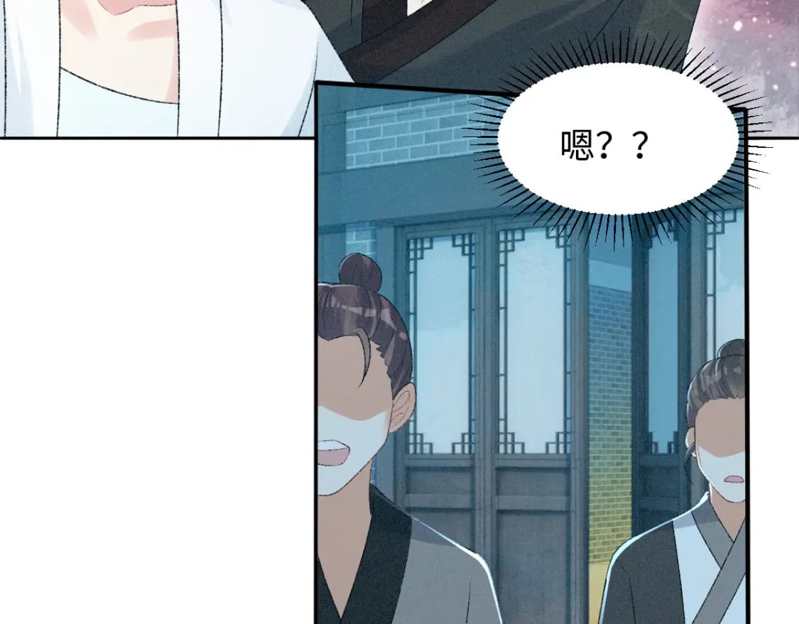 第16话 诡异的婚礼58